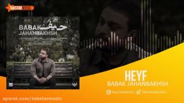 آهنگ بابک جهانبخش به نام حیف  Babak Jahanbakhsh  Heyf