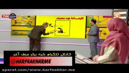 تدریس فیزیک حرف آخر  مدار به شیوه استادکامیار