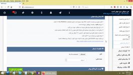 ارسال پیام صوتی در سامانه پیامکی اوج