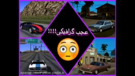 مود افزایش گرافیک GTA SA اندروید