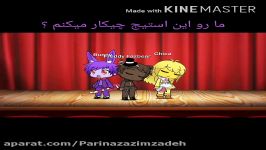 Fnaf story داستان فناف فصل ۱ قسمت ۴ پارت اول