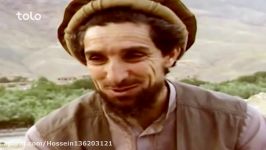 زندگی نامه احمد شاه مسعود