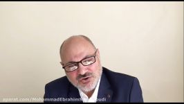 تفسير آيه ى 2 سوره ى بقره   قسمت اول  دکتر محمد ابراهیم ساعدی رودی