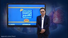 درس ریه مسمومیت مبحث درمان پنومونی در بیماران بستری