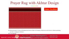 akhtar design design ceremonial carpets for religious places