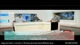 کاهگل شیراز مصاحبه مخترع کاهگل نانو روزنامه قدس در برنامه عصرانه شبکه افق