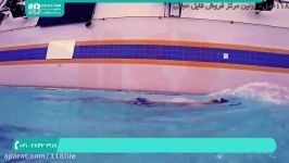 آموزش شنا  شنا آزاد  شنا حرفه ای شنا کردن قورباغه 28423118 021