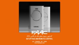 آموزش کددهی ریموت فک FAAC مدل 868