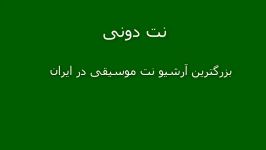 ملودی گیتار آهنگ این حقم نیست احسان خواجه امیری به همراه تبلچر