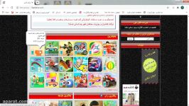 سایت بازی آنلایین