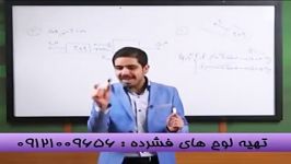 تست دینامیک مهندس مسعودی تنهامدرس تکنیکی سیما 2