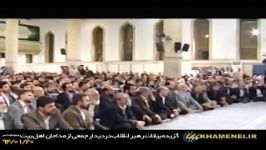 مشروح سخنان رهبر انقلاب پیرامون مذاکرات هسته ای