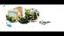 پذیرش مدرسه علمیه امام کاظم علیه السلام اصفهان