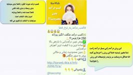 کسب درآمد روزانه 250 هزارتومن