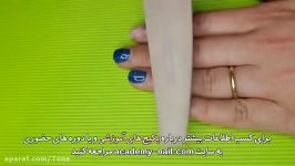 آموزش ریمو کردن ژلیش ناخن  نیل آکادمی