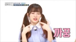 Arin کیوت ترین عضو گروه oh my girl