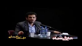 استاد رائفی پور خدا ناز داره