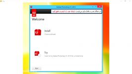 آموزش فعال سازی Adobe Photoshop 2015