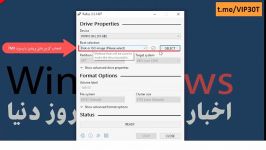 آموزش بوتیبل bootable کردن فلش Rufus