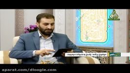 رابطه قرقیسیا ظهور