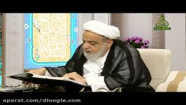 روایات فقهی امام زمان علیه السلام