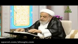 روایات فقهی امام زمان علیه السلام در کتب فقهی