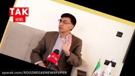 بخشی گفت‌وگوی مدیرکل فرهنگ ارشاد کرمانشاه مجموعه رسانه‌ای روزنگار