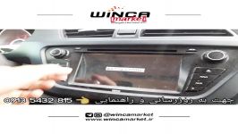 راهنما نحوه بروزرسانی آپدیت مانیتور فابریک ماشین وینکا ویگو پلاس wigo