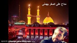 مداحی زمزمه در فراق امام زمان پیاده روی اربعین مداح بهمنی مرودشت