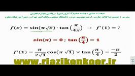 اردوی نوروزی قلم چی  12 فروردین 93  رشته تجربی