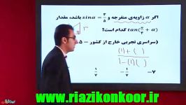 اردوی نوروزی قلم چی  3 فروردین 94  رشته تجربی