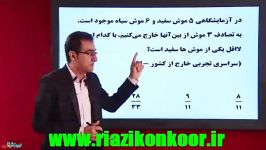 اردوی نوروزی قلم چی  8 فروردین 94  رشته تجربی