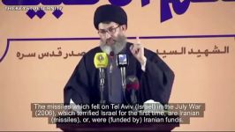 Iran and Hezbollah will bring about Israels downfall