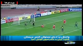 واکنش باشگاه پرسپولیس به ادعای کذب النصر