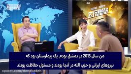 اعتراف خبرنگار نظامی چین به قدرت نظامی ایران