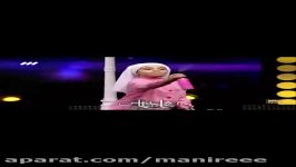 اجرای دختری امشب درآوردن اشک وخنده تماشاچیان رای طلایی رو گرفت