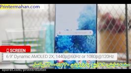 گوشی سامسونگ Samsung Galaxy S20 Ultra 5G