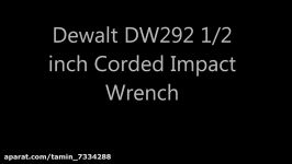 آچار بکس برقی مارک دیوالت dewalt