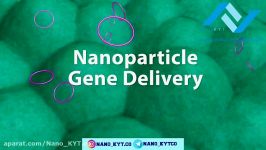 ژن درمانی نانوذرات شرکت نانو کاوشگران یکتای توس