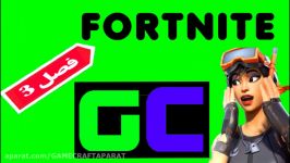 بررسی فصل 3 چپتر 2 فورتنایت fortnite sesone 3