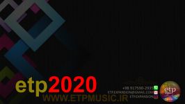 ریتم هوایی شدی محسن یگانه در ETP2020