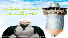 گستره امام صادق محسن ملاکاظمی