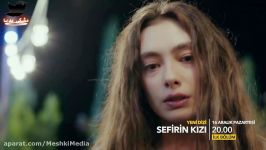 سریال ترکی دختر سفیر قسمت ا دوبله فارسی خلاصه #سریال ترکی sefirin kizi
