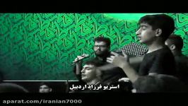 نوحه ترکی امام حسین ع صدای علیرضا اسفندیاری