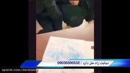 درمان لوپوس را باما تجربه کنید