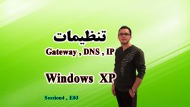 تنظیمات IP DNS Gateway  در ویندوز XP