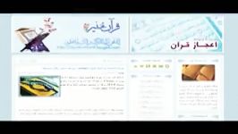 اختتامیه دومین جشنواره وبلاگ نویسی قرآنی تبریز