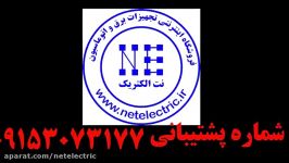 تنظیم نرم افزار ION SETUP جهت ارتباط پاورمیترهای سری 2000