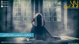 ریحانه عامری عزیز روحت شاد