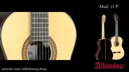 shabahang.shop  11P With Case alhambra